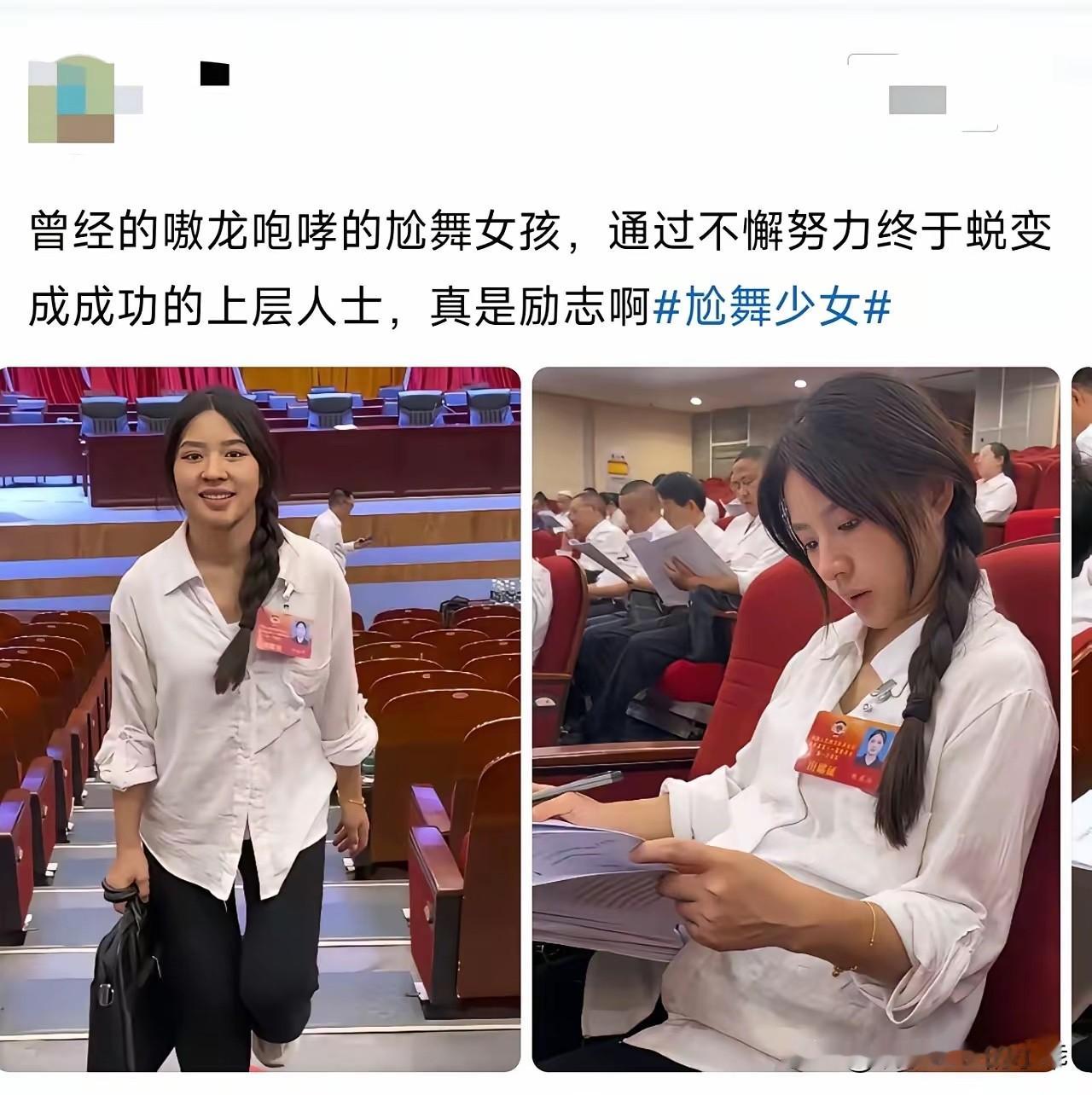 不得不承认，这样的网红，以后越来越多了！