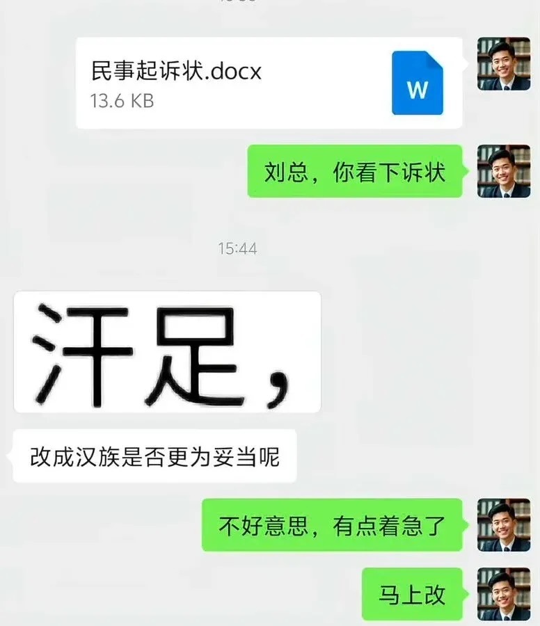 莪不小心打错字：