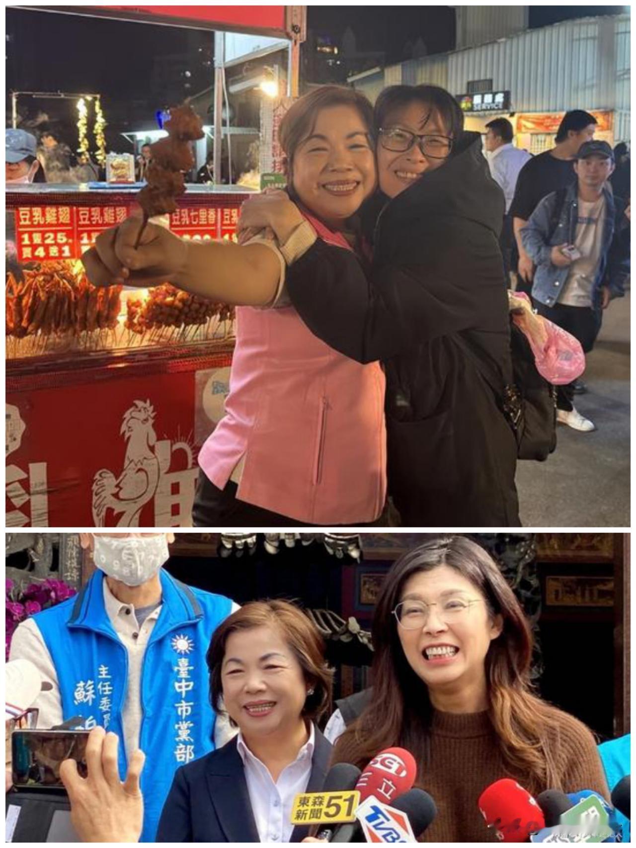 明天，国民党台中市长候选人将参加首次协调，作为候选人之一的杨琼璎于1月15日最新