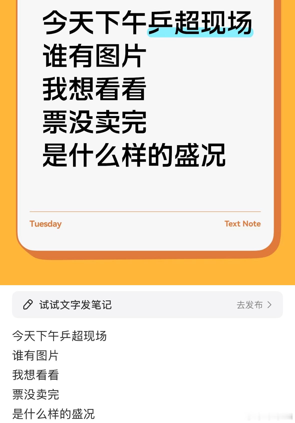 额真的假的呀[惊恐]洗头妹能不能体面一点呀​​​