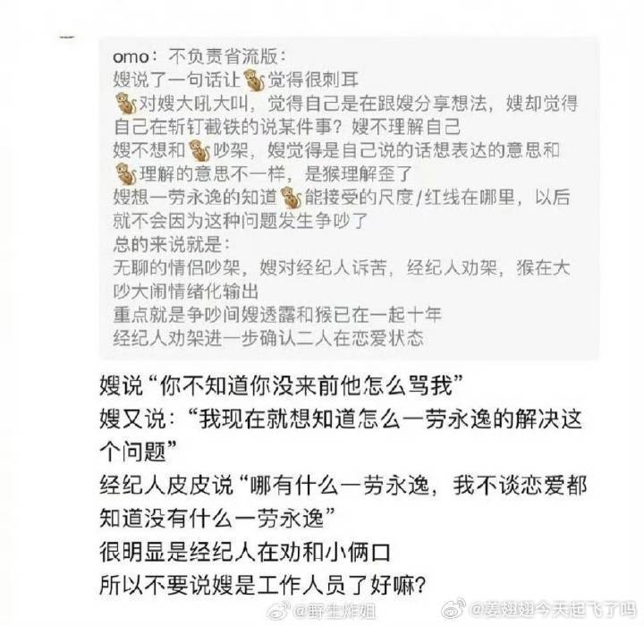 我就知道会有文字总结​​​