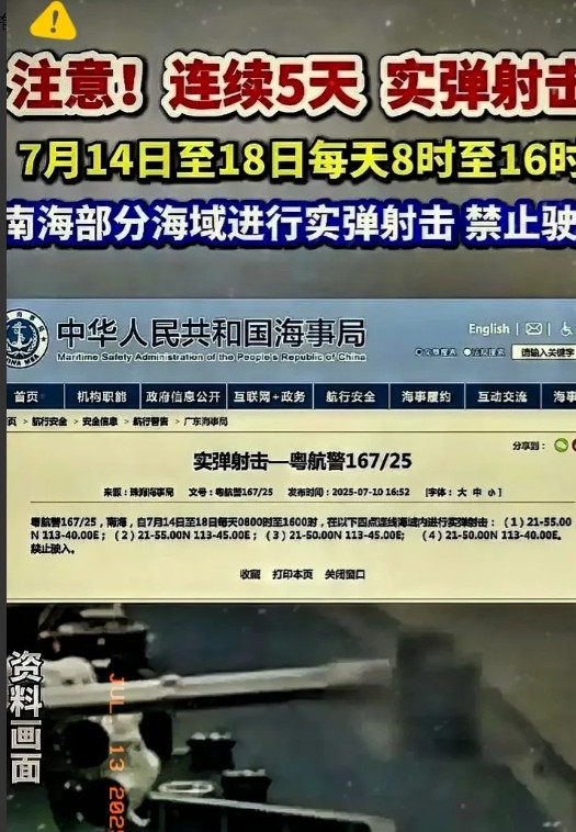 美国这次真是找错了方向，没事找事。汉光军演期间，美国派出了300架飞机来展示军力