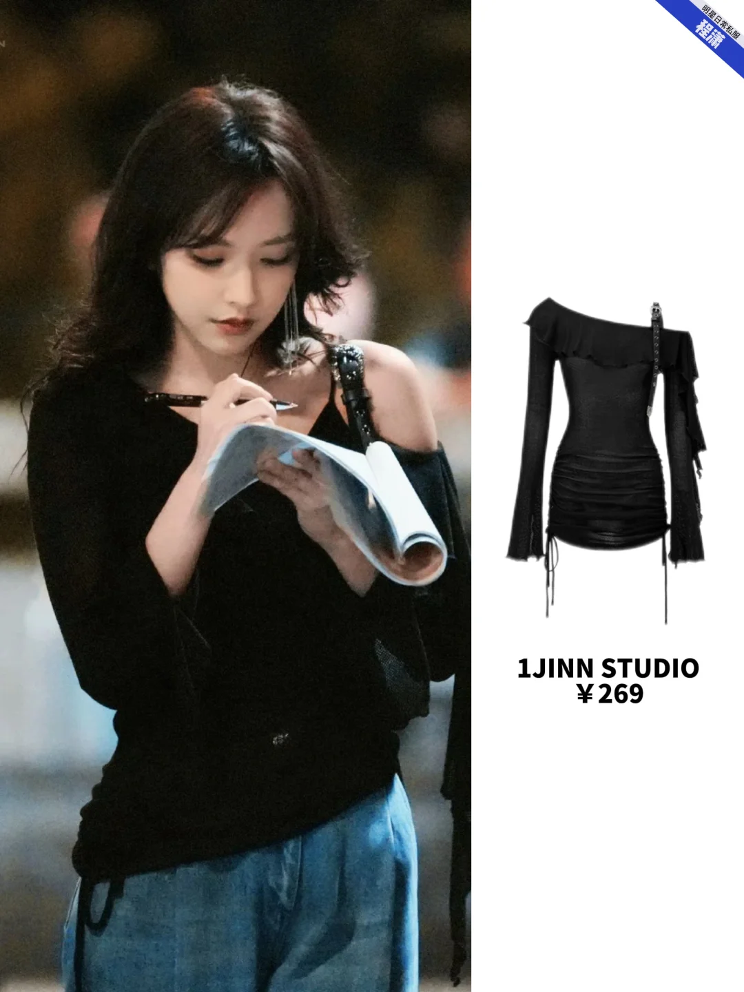 程潇在《人之初》里太美了！氛围感的神！