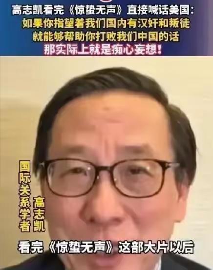 真让人讽刺！当年给鬼子带路、害死200多条人命的汉奸，他亲孙子现在居然成了大