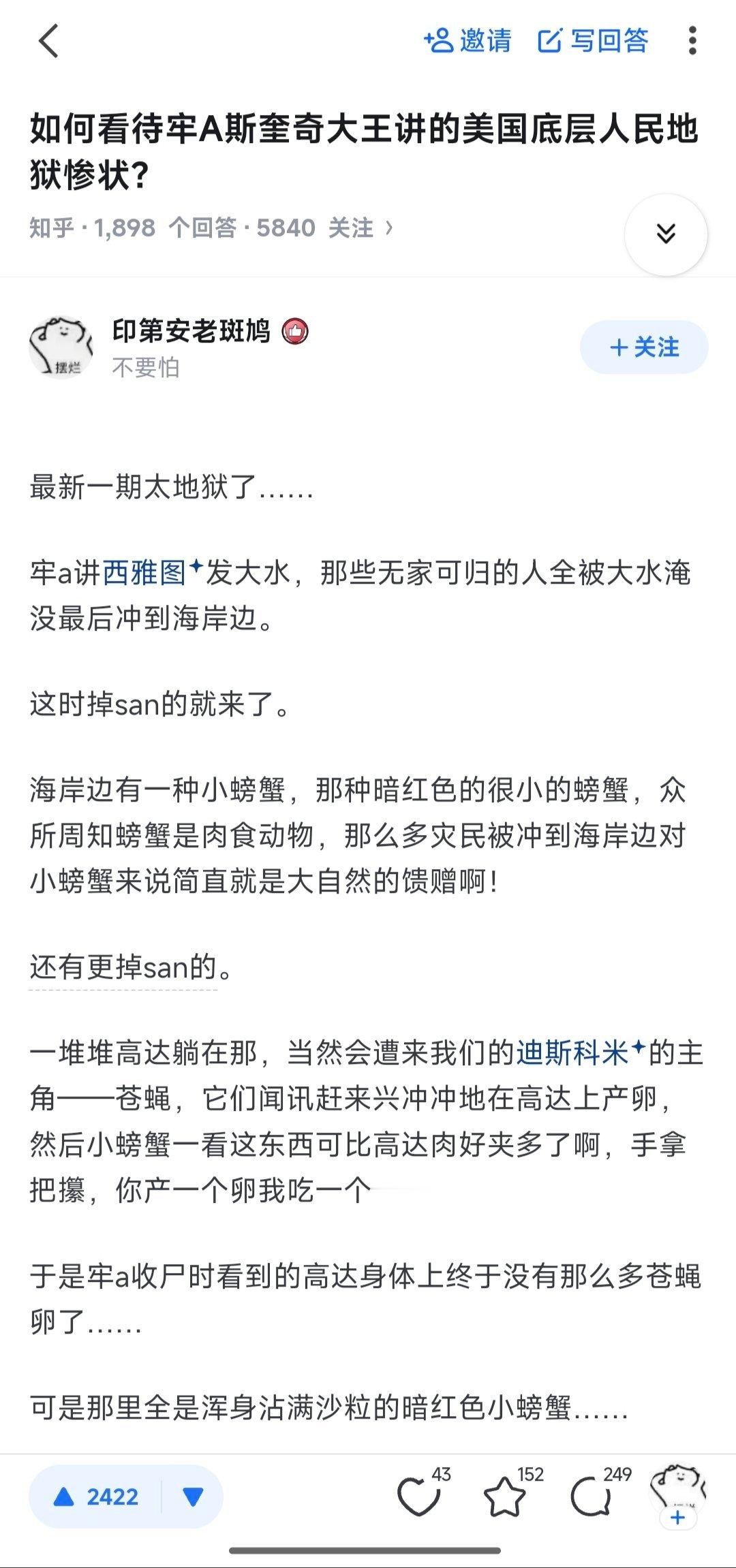 美国网红称他在旧金山快活不下去了没亲眼看过的人做梦都想不出这种场景。