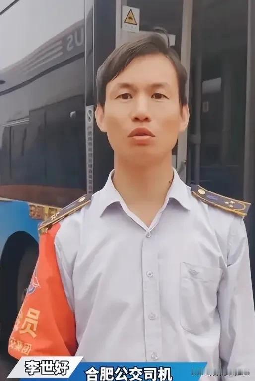 “必须让他火！”合肥小女孩回家时错过末班车，身上既没钱也没手机！绝望之时，路过的