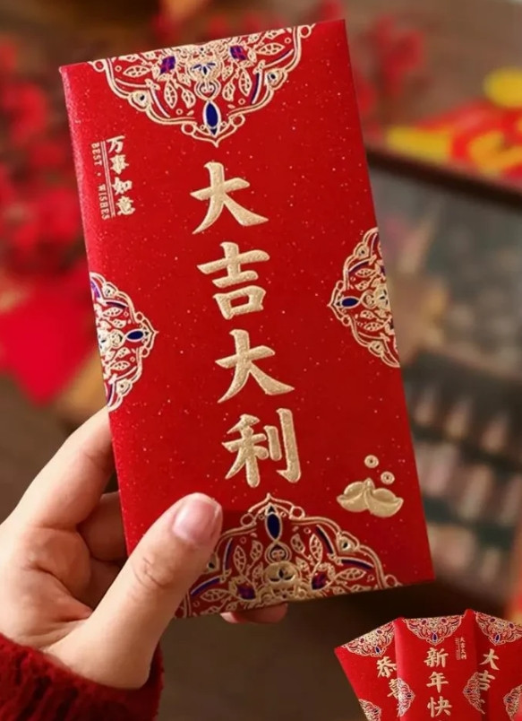 怎么回事，今年带我家三个娃回家过年，老公这边的亲戚居然没有一个人主动给孩子发红包