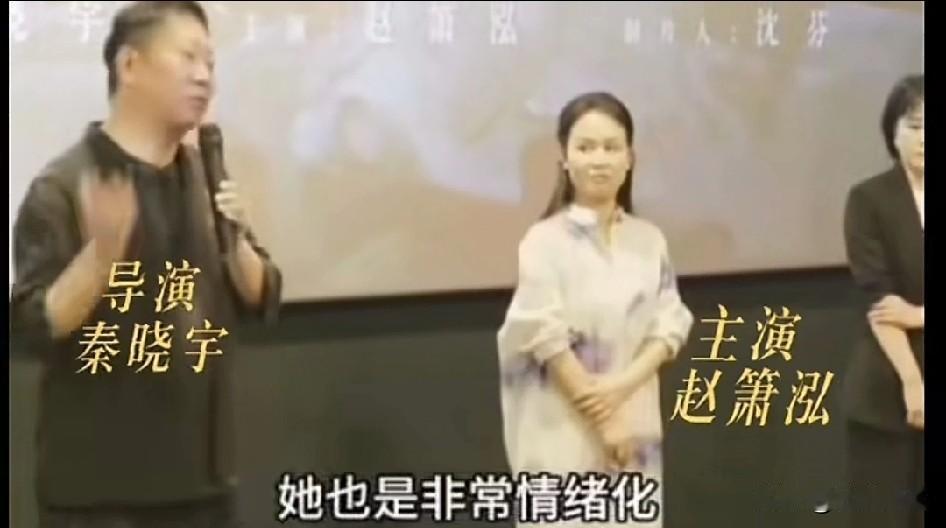 导演秦晓宇的这一番话，也是暴露了赵箫泓的性格，他说在监狱采风的时候一看见赵箫泓，