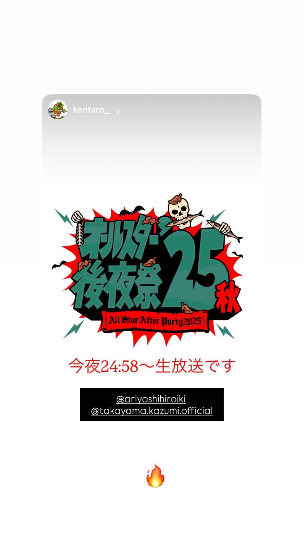 高山一実​​​