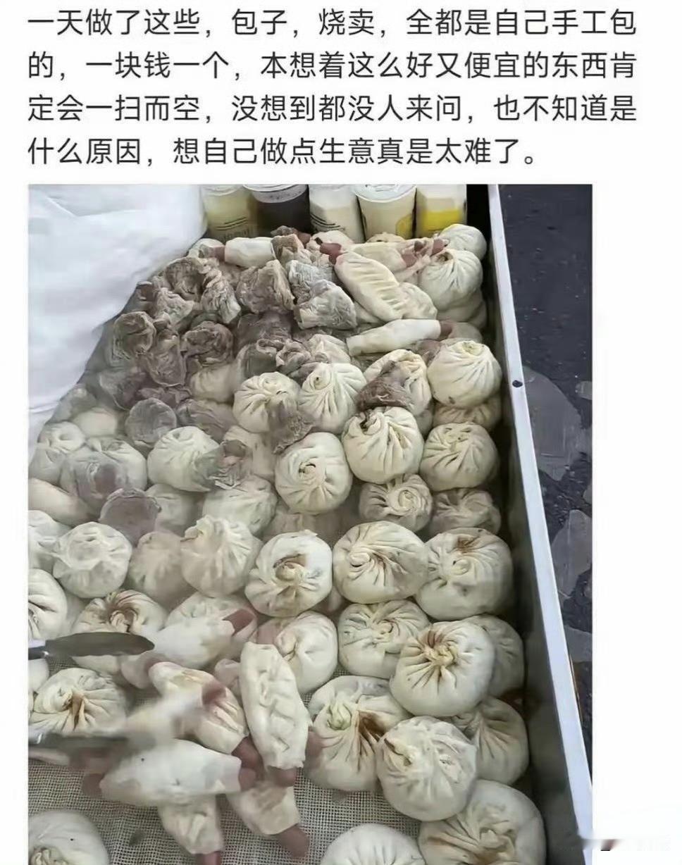 为什么全手工的，而且便宜反而卖不掉？