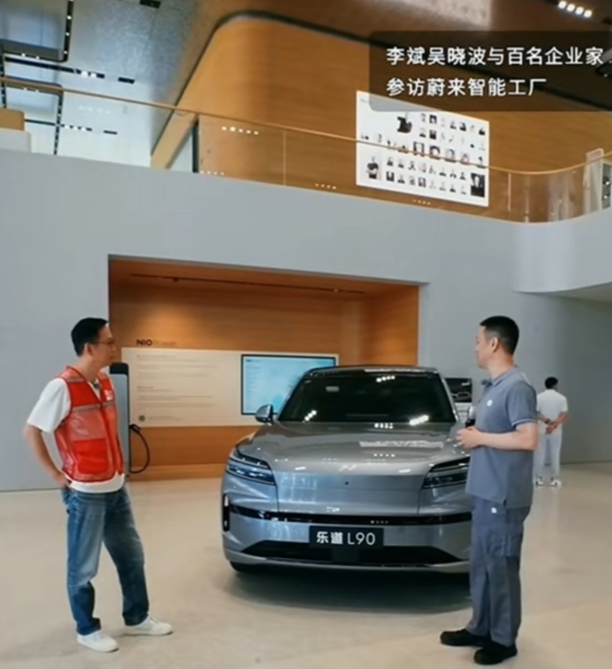 刚在直播间公布了乐道L90的售价！乐道l90刚刚在直播间李斌公布了L90的售价