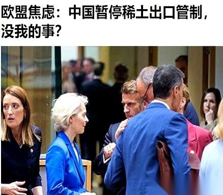 一觉醒来，欧洲发现自己被端上桌了。还冒着热气儿的那种。成了老大老二谈判桌上，