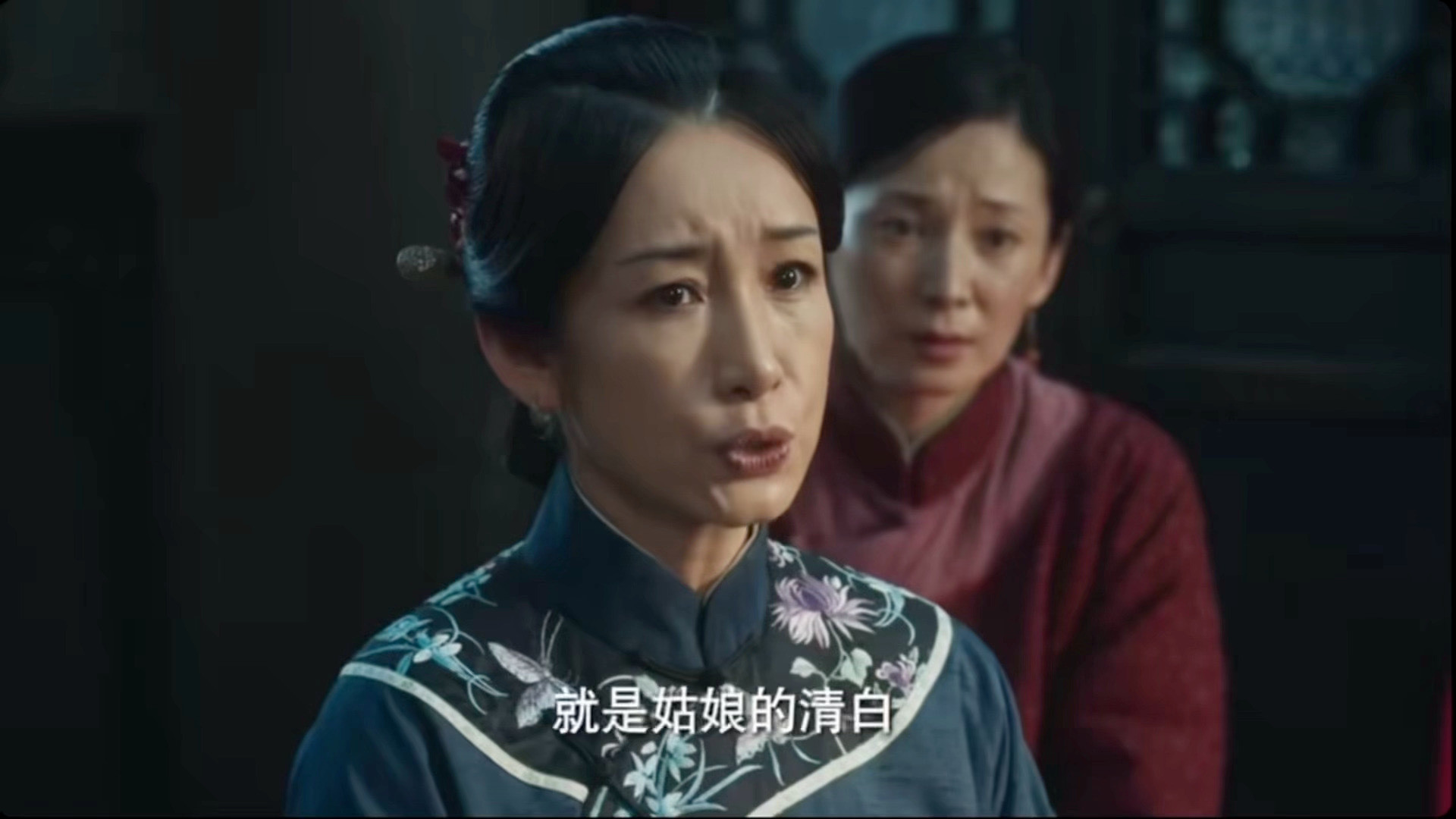 秦海璐倪大红对手戏《生万物》秦海璐演戏细节好细腻，“清清白白的闺女”念了三遍，