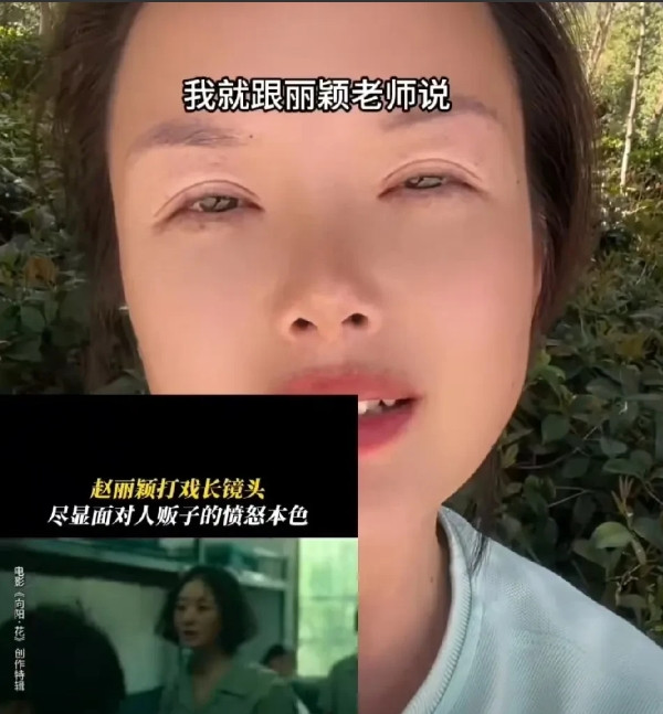 一名和赵丽颖有打戏的群演在片场悄悄和赵丽颖说：“老师，我的鼻子整过容是假的，不能