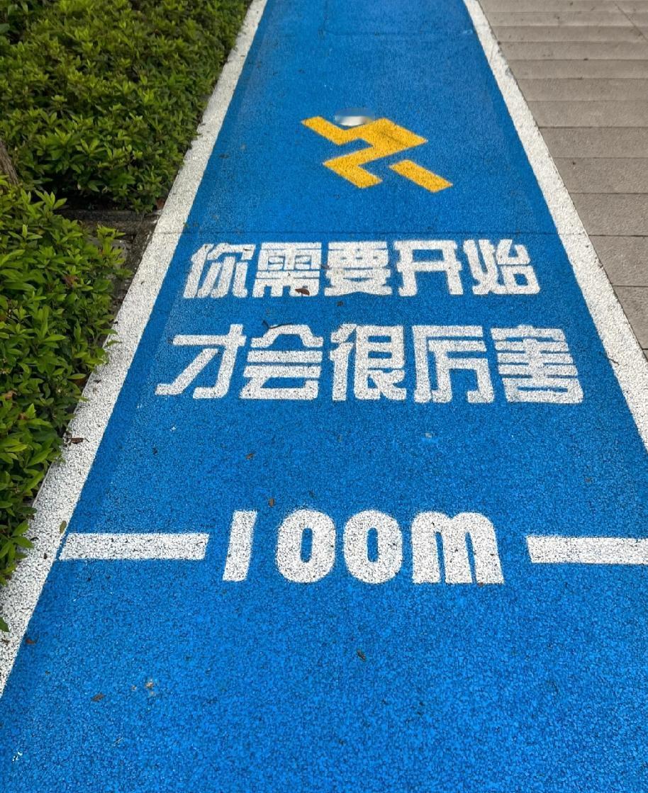 跑步十几年后的亲身实践告诉我每次跑5公里才是跑步的最佳选择。无可代替。