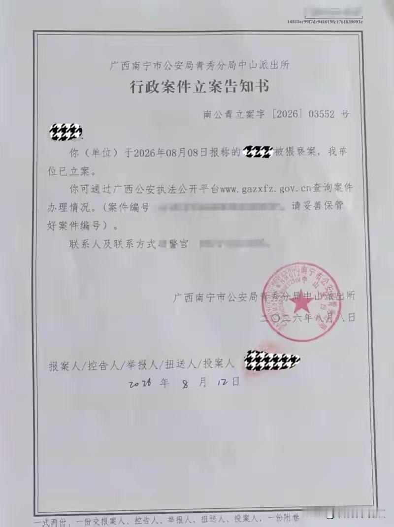 南宁男医生被指猥亵女患者，已立案南宁王希因心脏疼痛就诊，指控男医生李某在未告