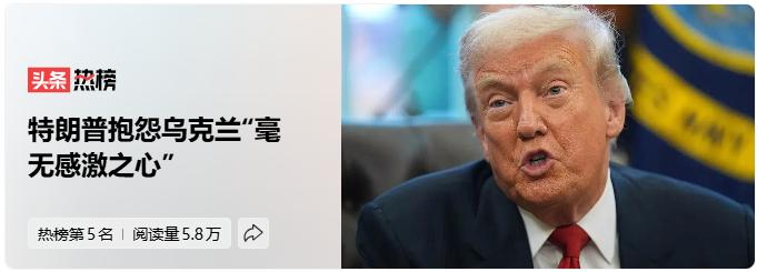 一觉醒来，特朗普的一番动作又让世人目瞪口呆！据美国有线电视新闻网（CNN）消息，