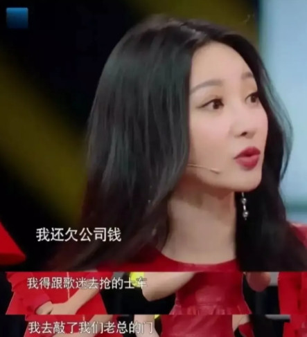 2010年，柳岩已经北漂5年，这时她已经30岁了，没房子没车没男朋友，她终于忍不