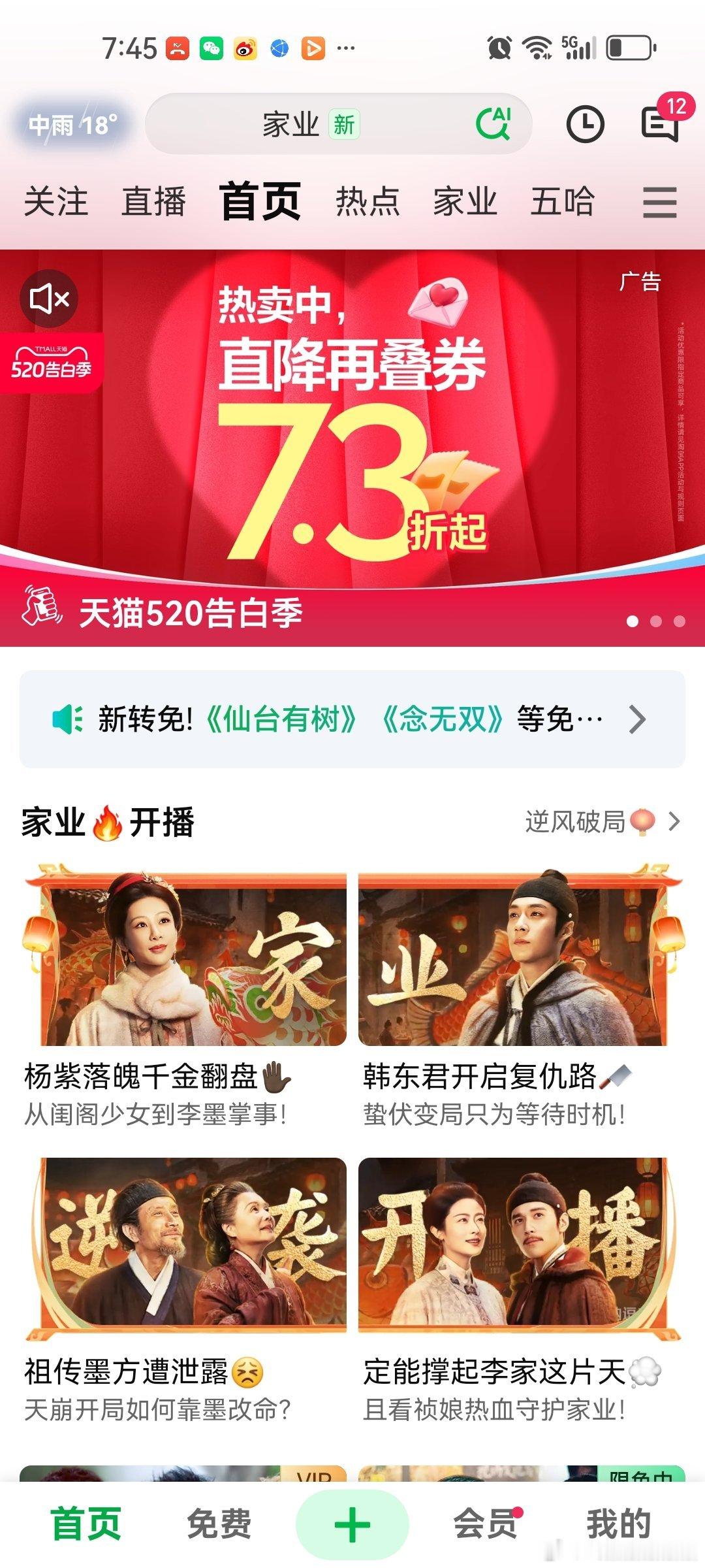 爱奇艺给cy搞了一个庆生专栏，为了方便粉丝抽卡吧，现在专栏已经没了。