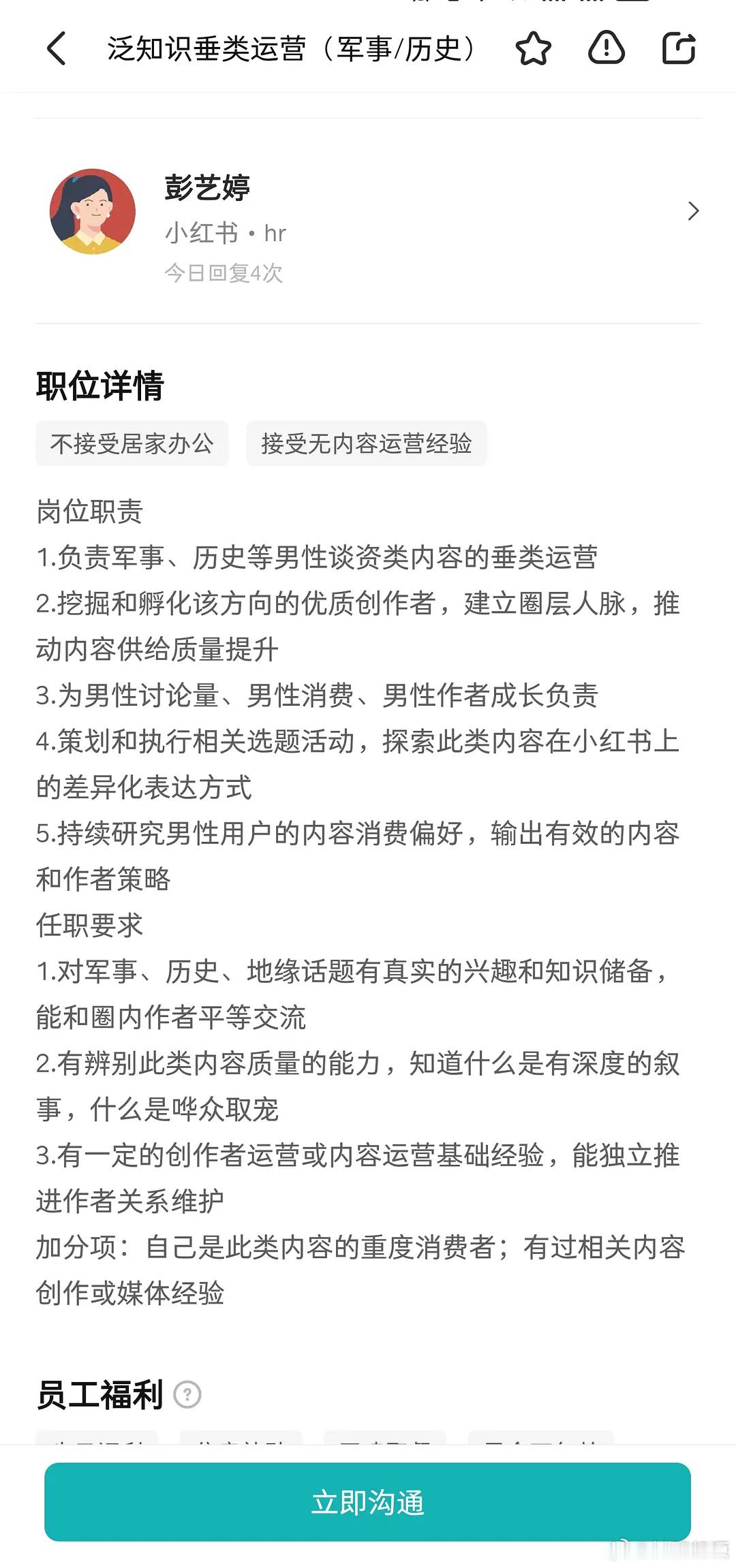 不敢想会变得多难看