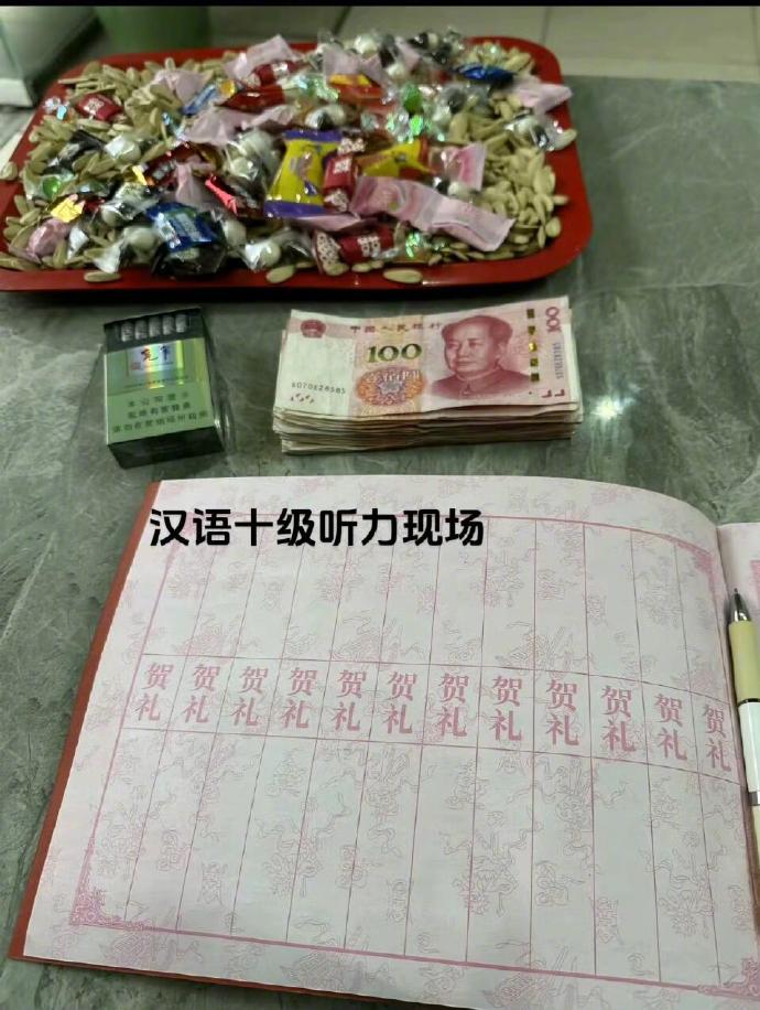 川渝人的汉语听力现场