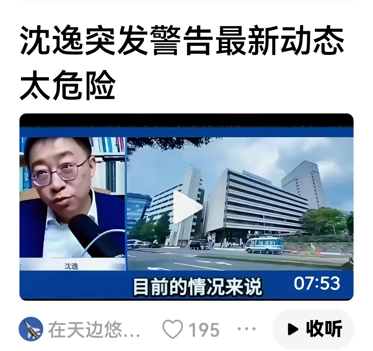 【张口见血，闭口琅琊榜】这就是我们的孵蛋高材生，观察评论员，现在彻底看清这位大