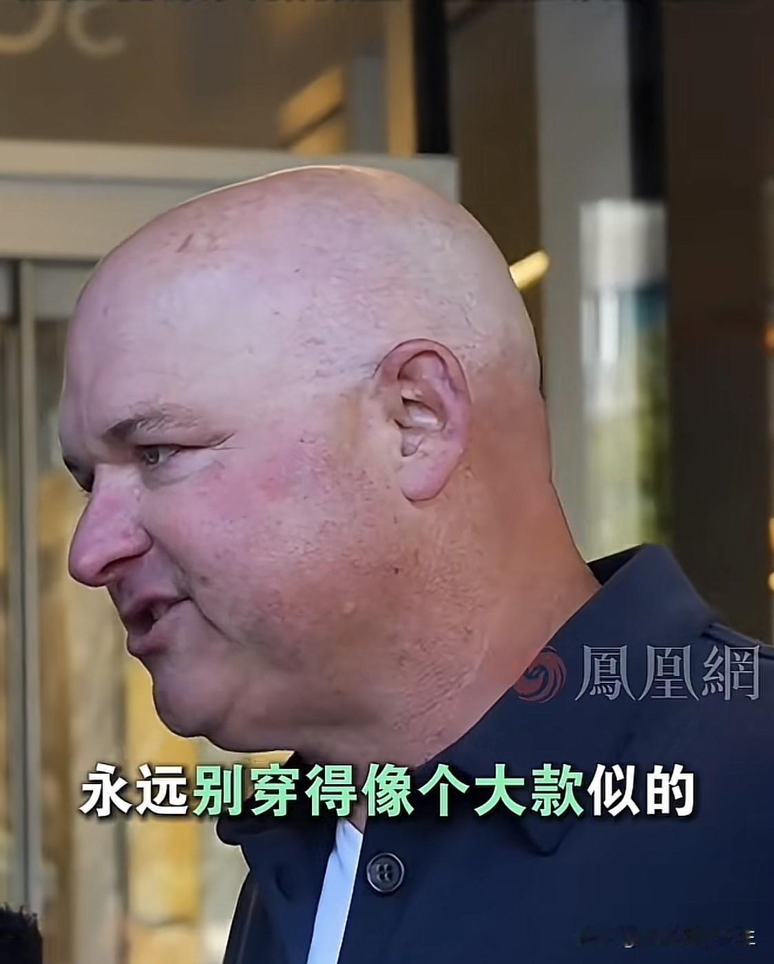 国外富豪分享守财心得：“财不外露，别穿得跟个大款似的，财富应该悄悄的！”其