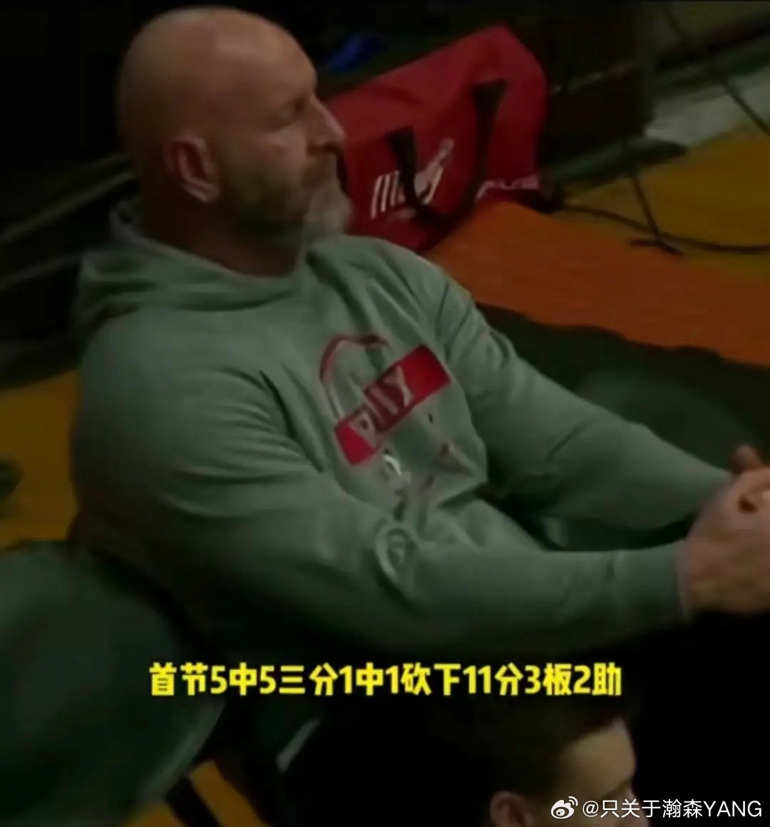 杨瀚森开拓者总经理乔·克罗这次是真豁出去了，连自家主队的比赛都顾不上，专门跑到