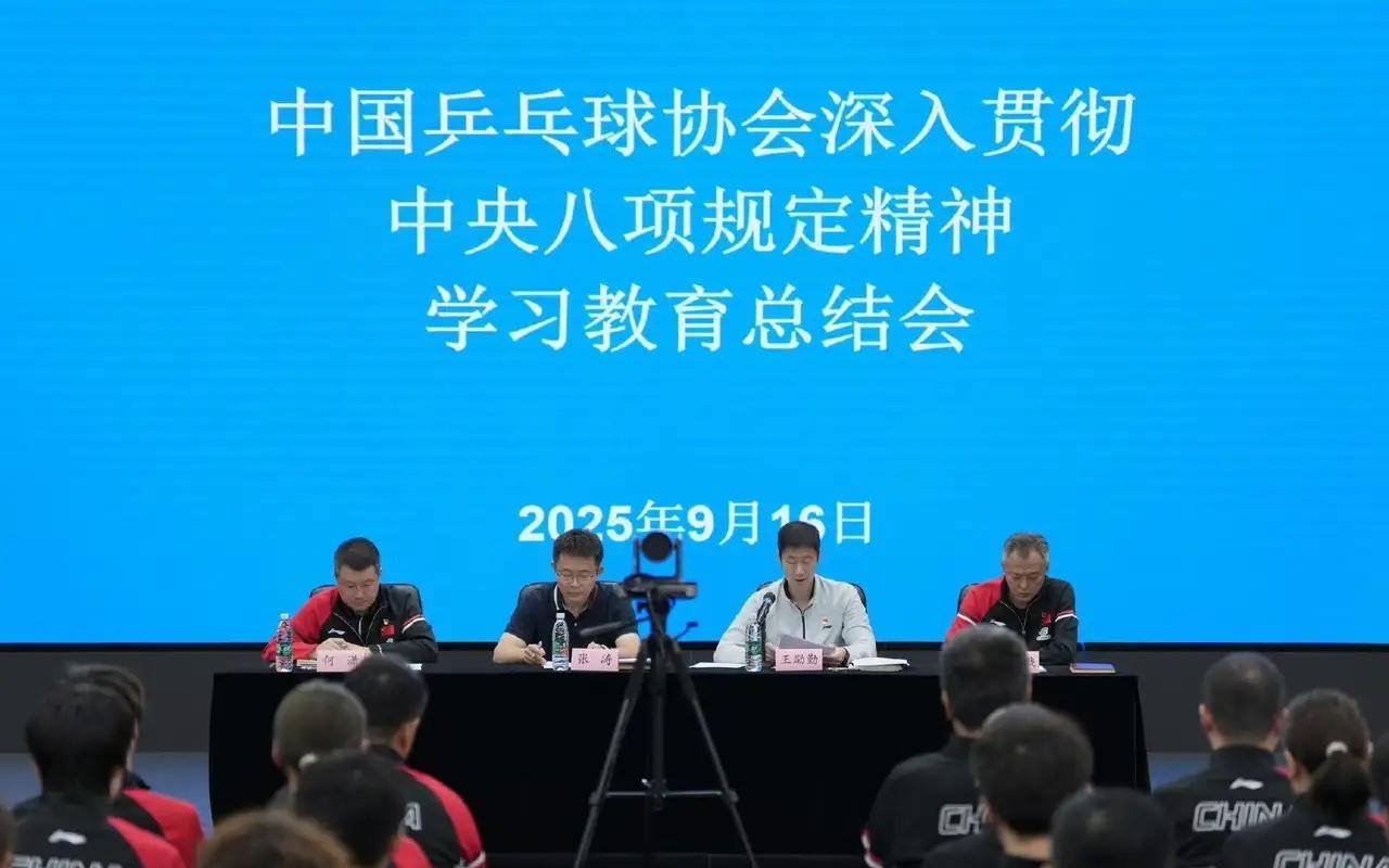 1、孙颖莎——开会，总结刚刚结束的澳门冠军赛，接着准备25日开始的北京大满贯2