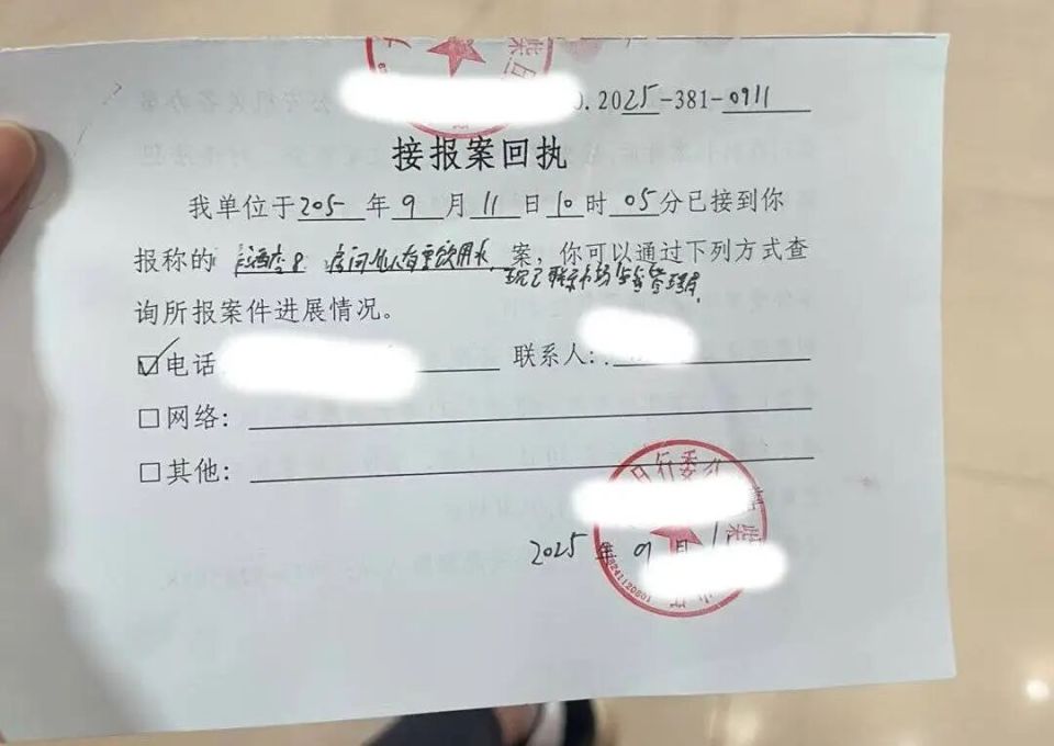 青海一酒店矿泉水瓶装不明液体, 旅客饮用后喉咙灼伤! 官方最新回应