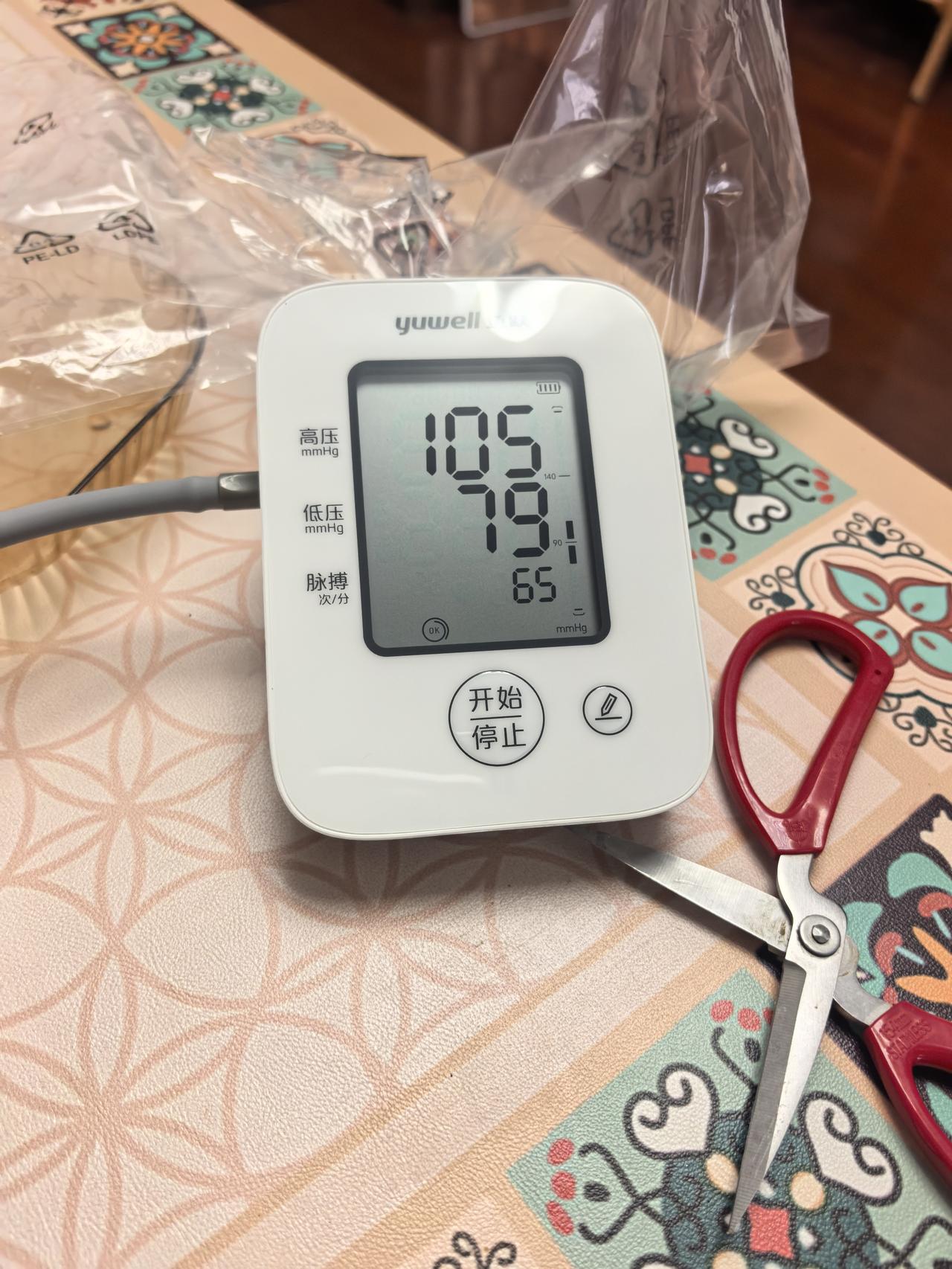 体检时查出甘油三酯超标2倍，血糖处于糖尿病临界值，再往前一步就是确诊糖尿病。