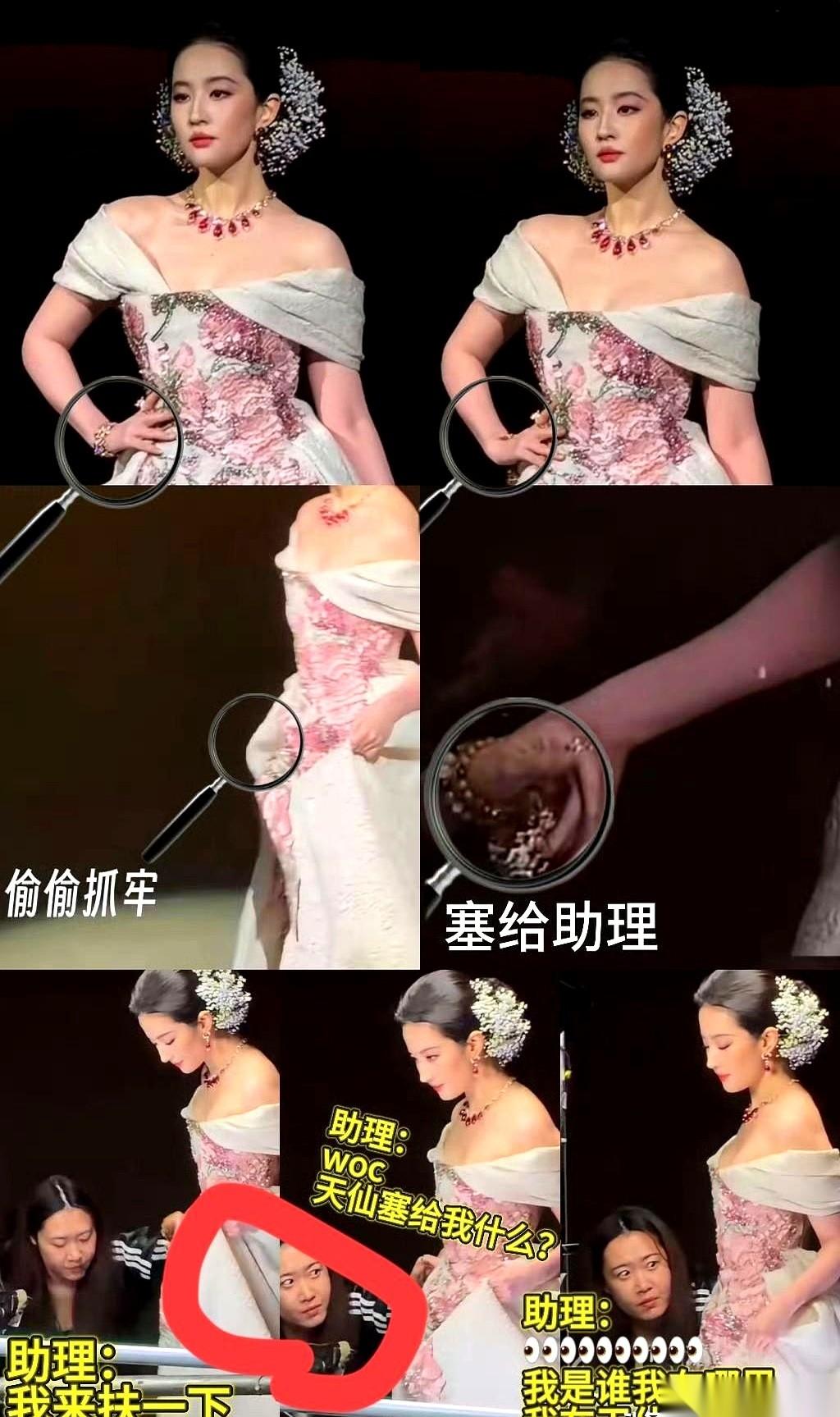 真的,要不是那个镯子“咣当”一下,谁会注意到她旁边的人啊。全世界的镜头都怼着刘