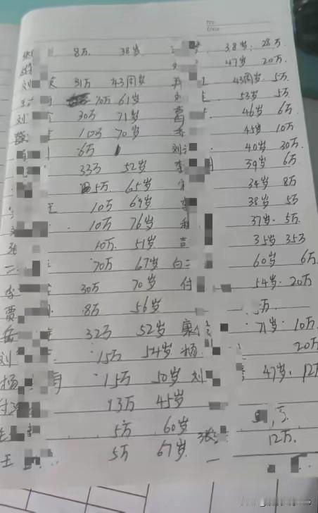 银行大厅里的“业务员”,让57名储户的上千万元养老钱打水漂这事儿不是个例,