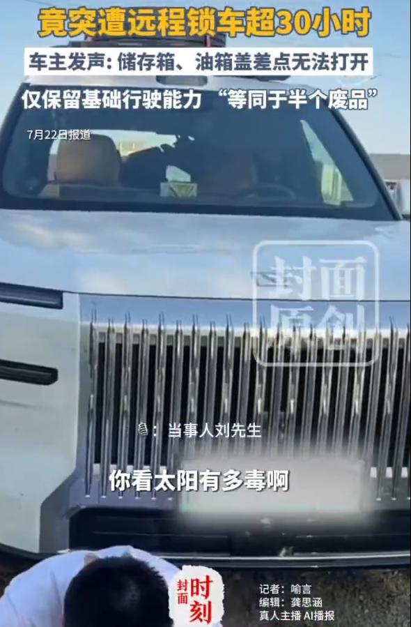 河南一车主向媒体反映，自己花50多万购买的新能源SUV，7月8日带儿子自驾前往欧