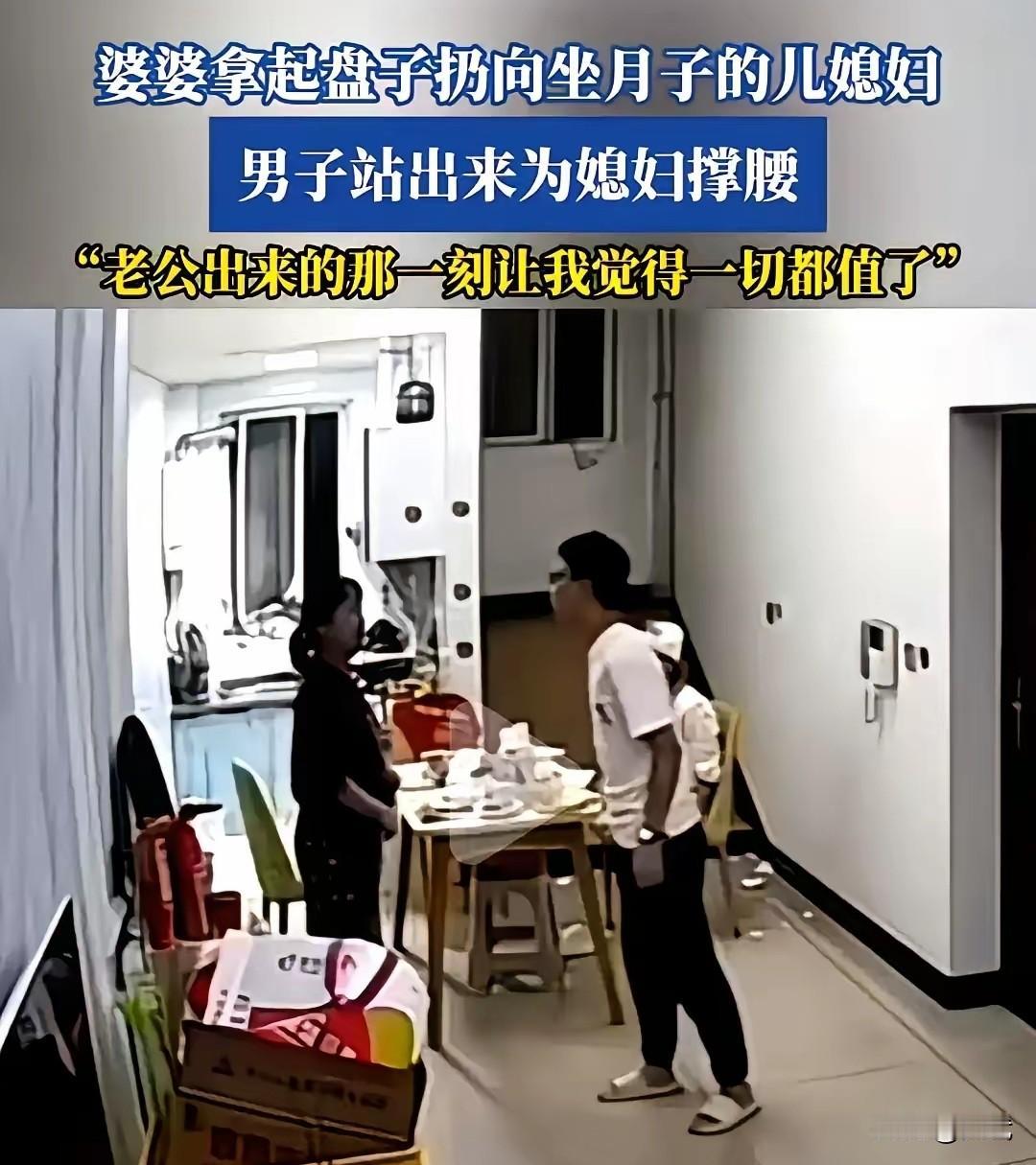 “她现在是产妇！”男人挡在刚生完孩子十来天的妻子面前，她脸色苍白，捂着隐隐作痛的