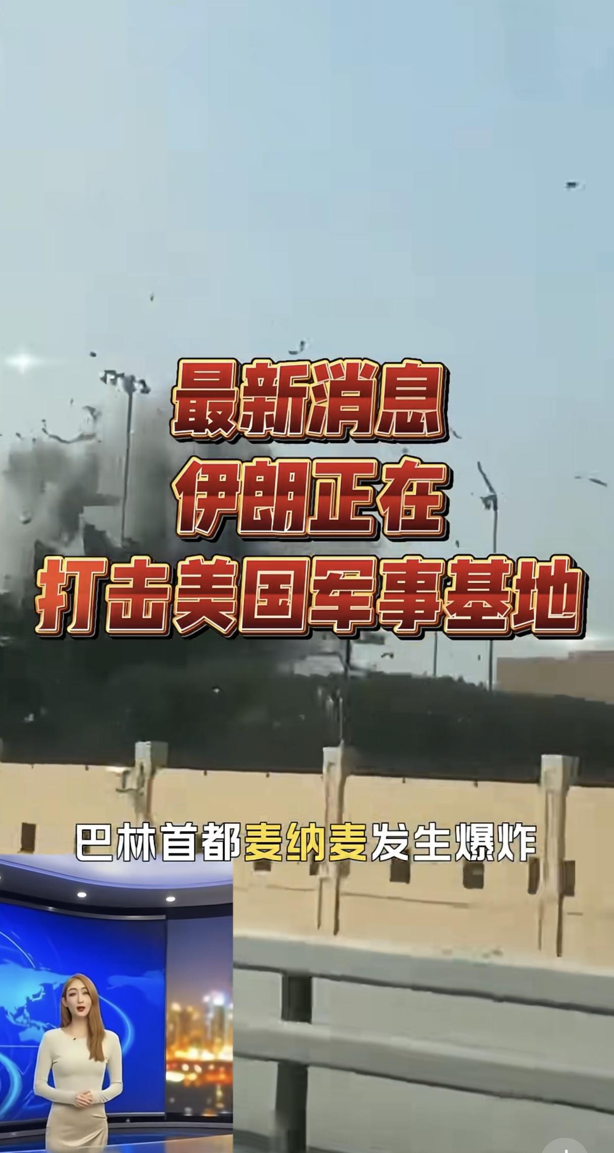 伊朗外长这波连夜“摇人”，动静真是不小。沙特、卡塔尔、伊拉克这六个国家，挨个