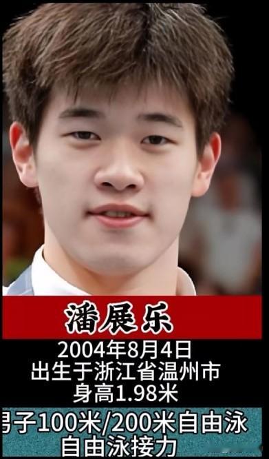 00后新生代中国游泳队十大超级新星泳池风起浪涌，中国泳坛的00后新生代早已