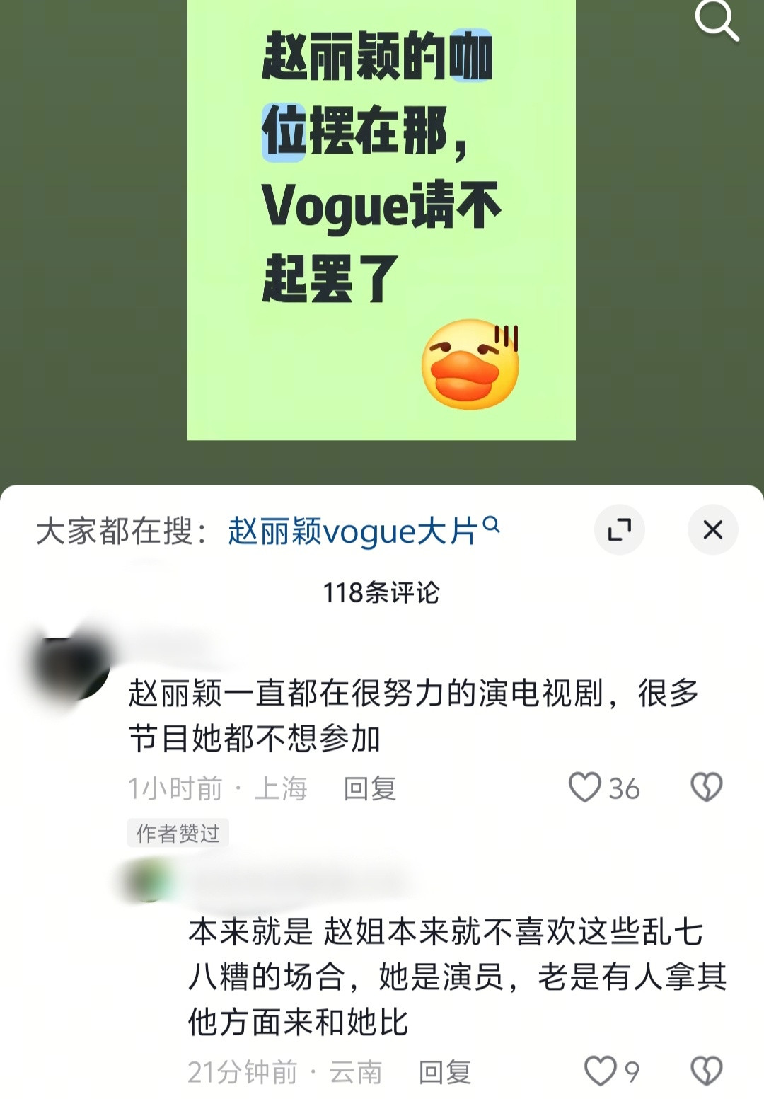 又请不起了​​​