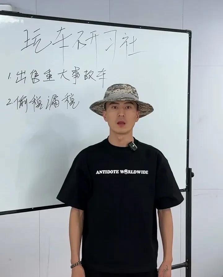 “狂飙兄弟”狂飙继续！还记得打假网红“狂飙兄弟”与“玩车研习社”的故事吗？狂飙