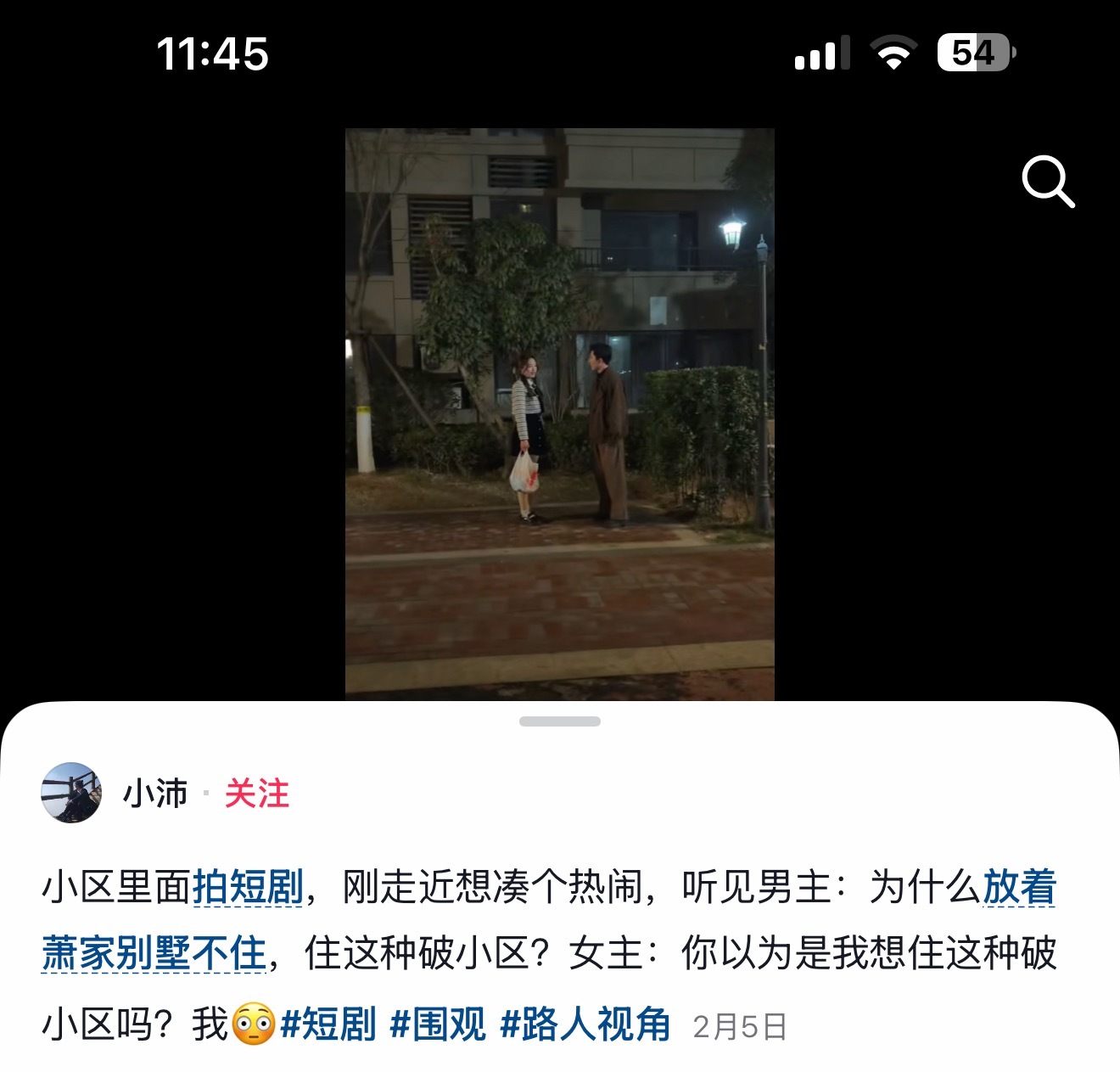 业主：你们两个礼貌吗？哈哈哈哈哈哈哈