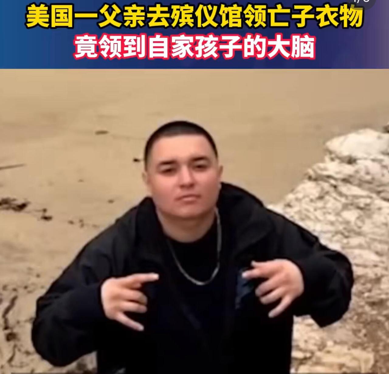 涛哥今天看到这则新闻真是气炸了！美国加州这家殡仪馆干的事儿简直不是人——家属花一