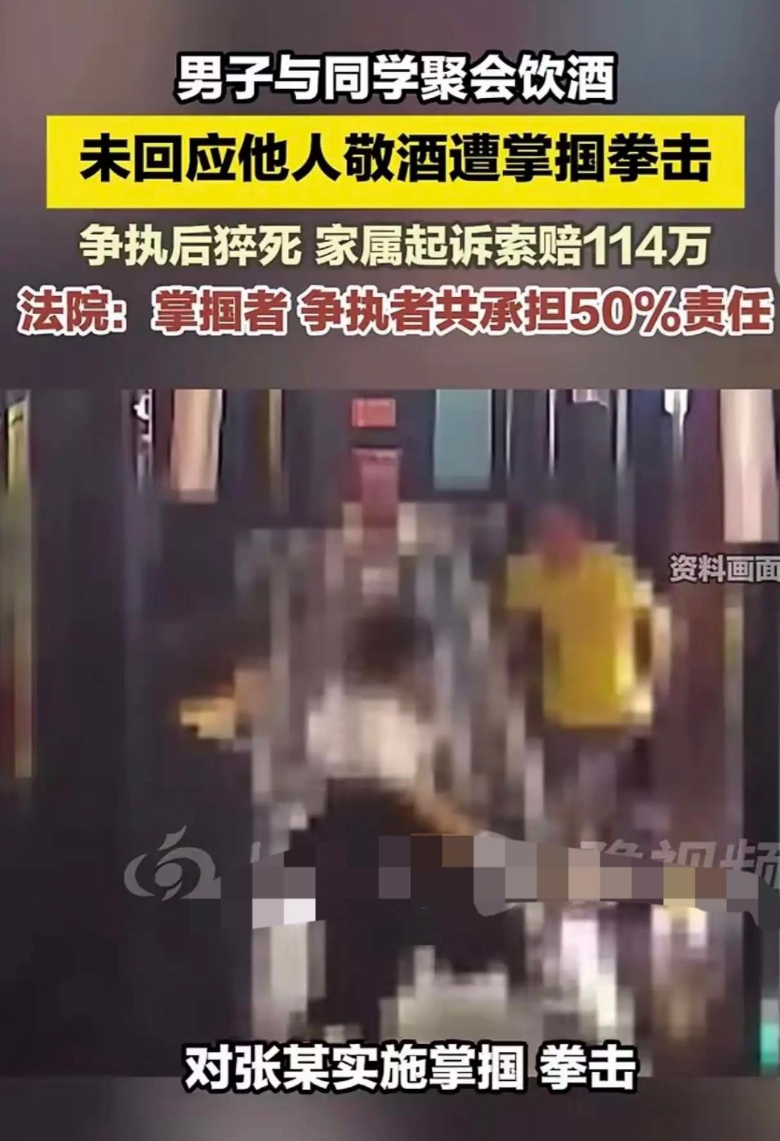 “这就是参加同学会的代价！”2025年5月3日，海南男子张某参加初中同学聚会，众