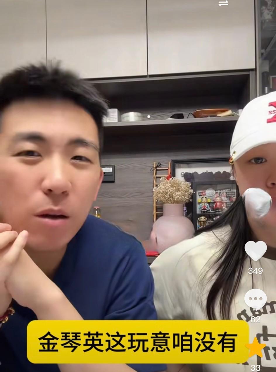 马特：最难搞的是金琴英。我们没有视频，没有资料，我们只能到时候走一步算一步了。