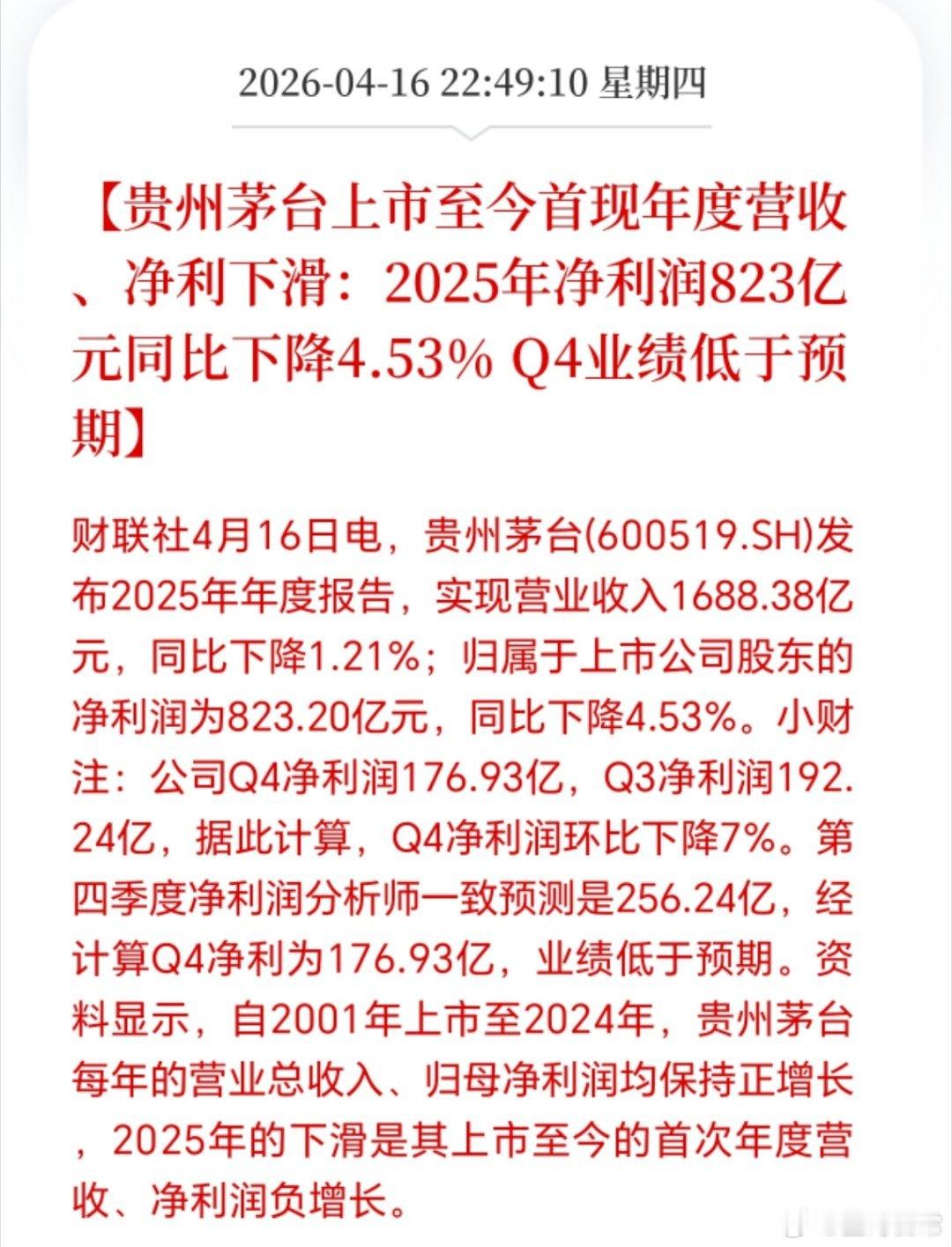 时代不同了，这一点几年前星哥就说了。未来是人工智能时代，科技才是主流。后续，会有