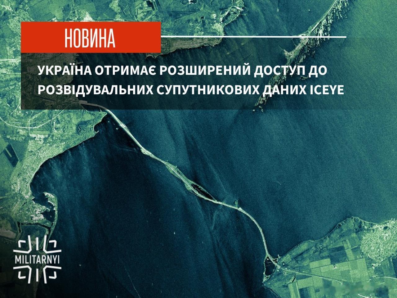 乌军与芬兰ICEYE签署了一项协议，大大扩展了乌军获取高质量卫星图像的能力。