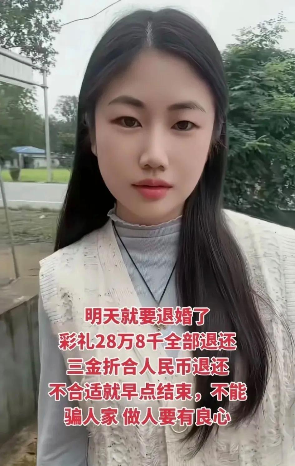 安徽一名女子刚办完订婚宴，第二天就迎来前男友上门下跪求复合。她和前男友有四年感情
