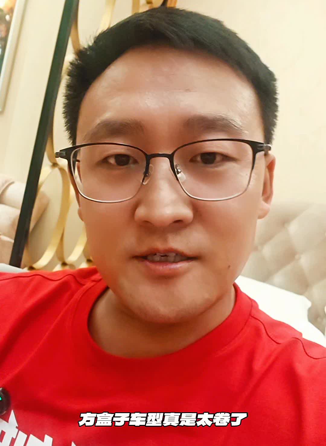方盒子车型真是太卷了，今天2026款的哈弗猛龙公布了上市价格，一起来看一下。