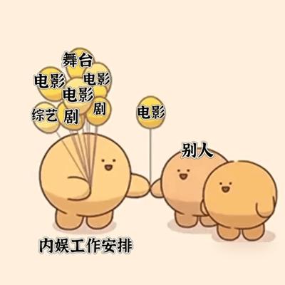 粉丝线下打成“全武行”，顶流的活动审批黄了。国外彩排完，临时取消。两大卫视