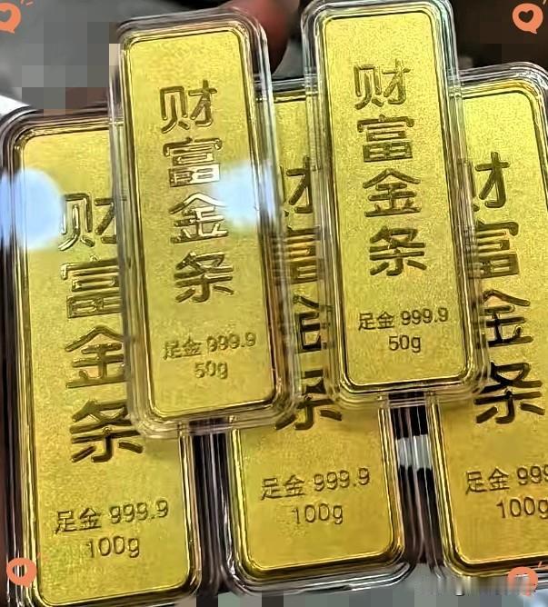 今天买黄金的人，估计嘴都要笑烂了吧，昨天金价883一克，今天跌到879了，同