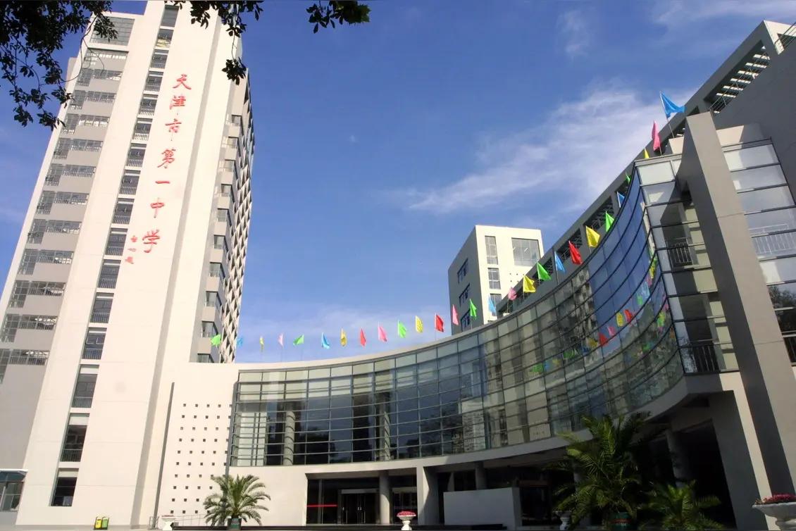 最近五年天津高考成绩最好的五所高中1：天津一中2：南开中学3：杨村一中4